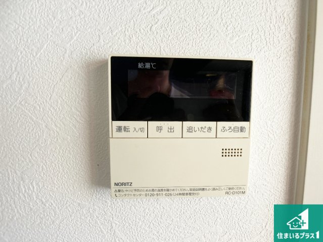 明石市藤江　中古一戸建ての発電・温水設備|給湯器リモコン（ＬＤＫ側）！
