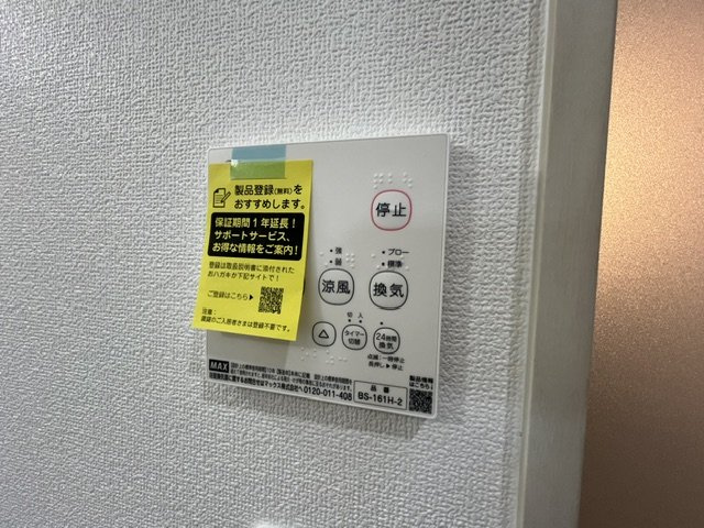 ラモーナ半田のその他