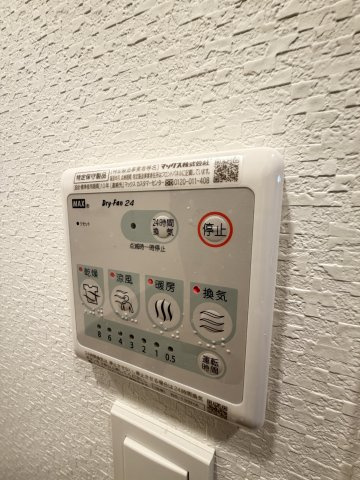 ArtizA王子公園D.C.の設備
