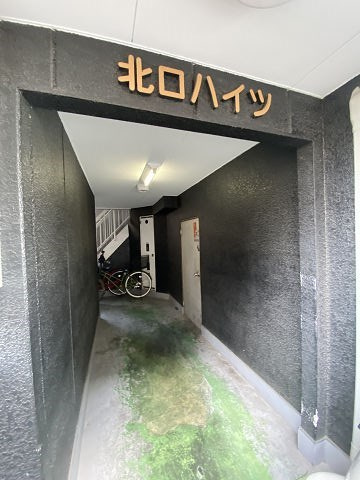 北口ハイツのエントランス