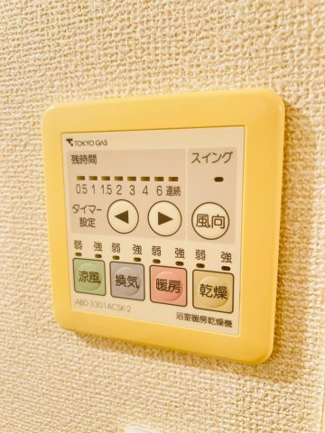 パークアクシス渋谷の設備