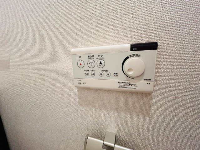エクセランの設備