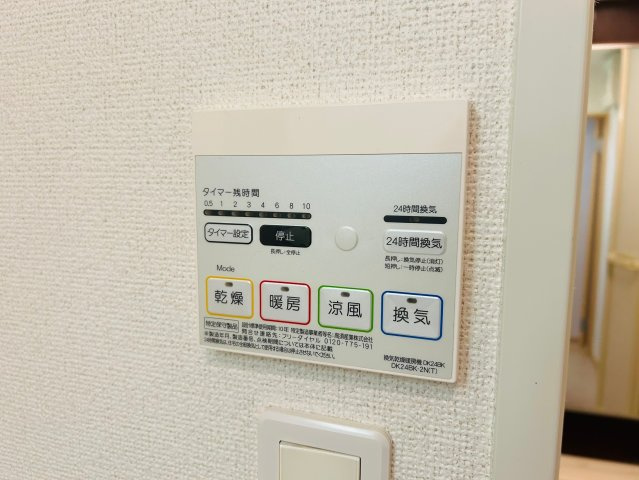 エクセランの設備
