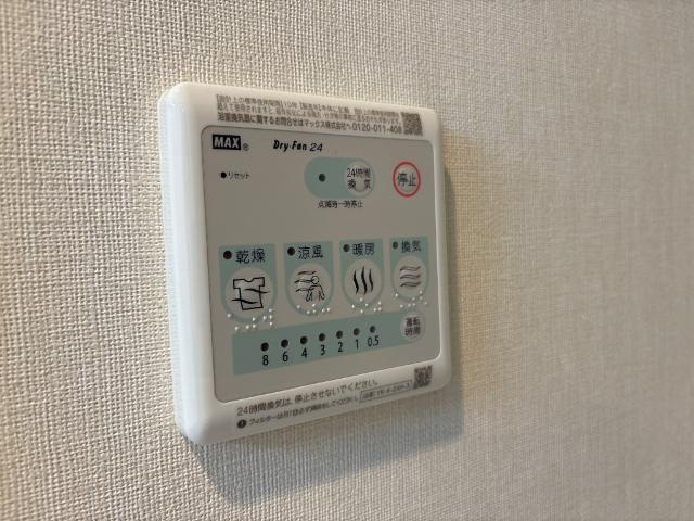 ｓｕｎｓｈｉｎｅ　ｒｅｓｉｄｅｎｃｅの設備|浴室乾燥パネル