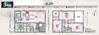 【間取り】 | クレイドルガーデン彦根市正法寺町第１ | 間取り図