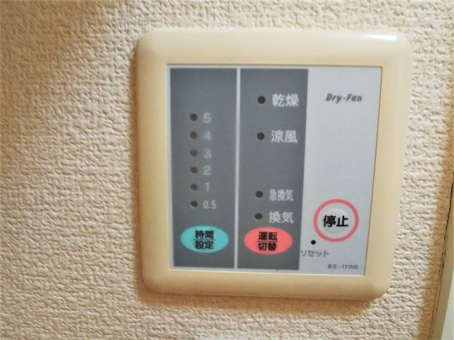 レオパレスエトワール　栄町のその他|浴室内乾燥機パネル