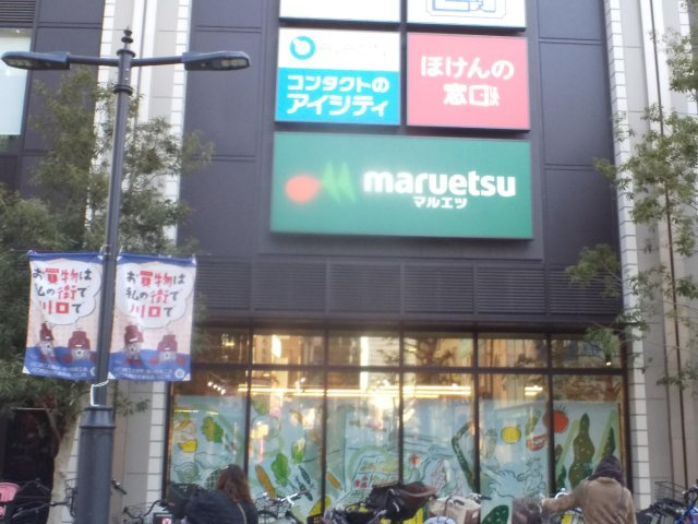 レオパレスエトワール　栄町の周辺