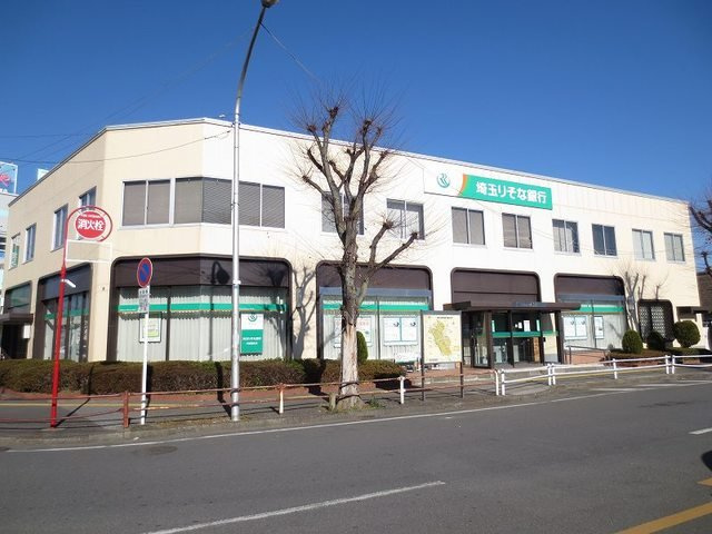 フランシーズコートＣの周辺|埼玉りそな銀行まで1050m