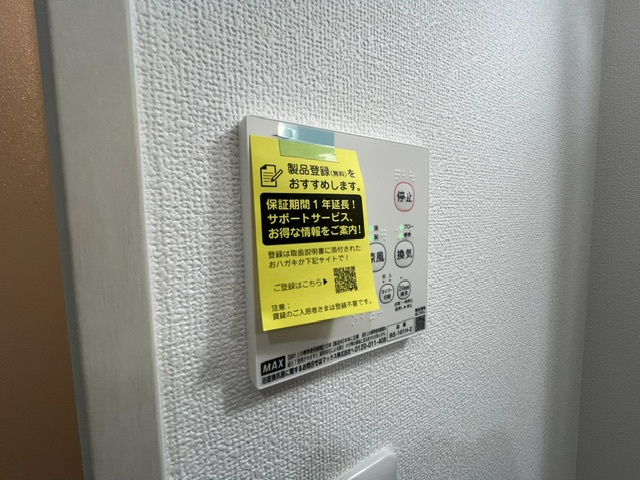 ラモーナ半田の設備