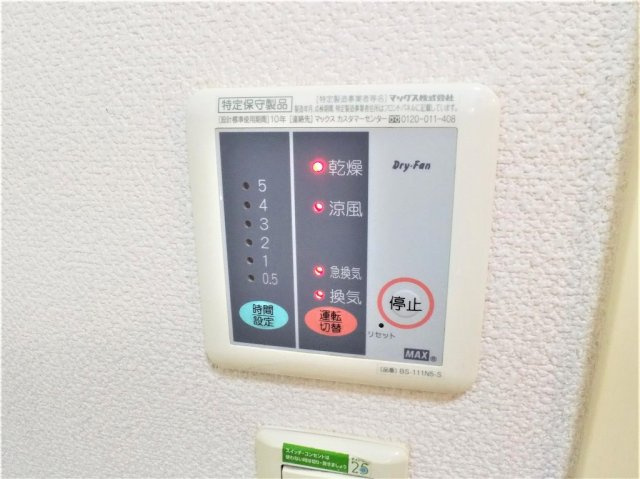 レオネクストＭＯＥのその他|浴室乾燥機パネル