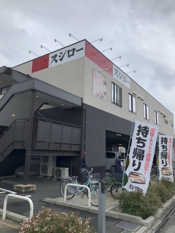 レオパレス栞ＴＯＤＡの周辺