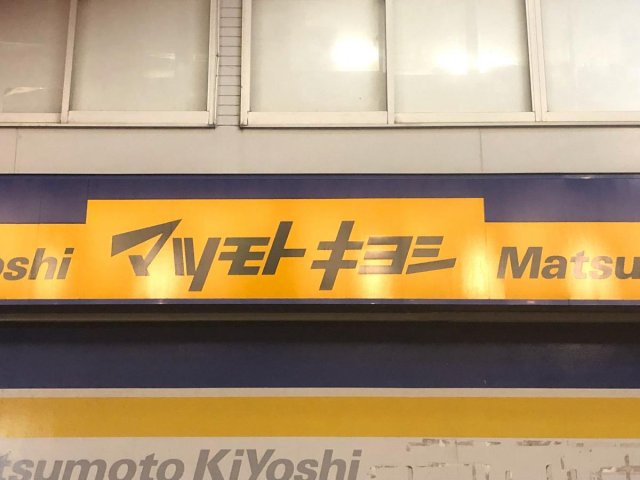 レオパレス栞ＴＯＤＡの周辺