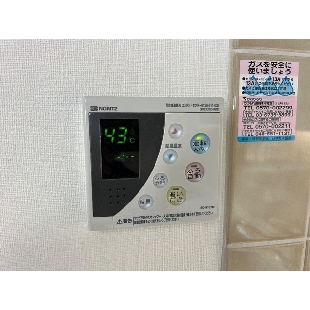 リュミエ武蔵浦和　旧プリンセス武蔵浦和のその他