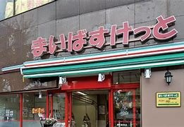 レオパレスルミエールの周辺
