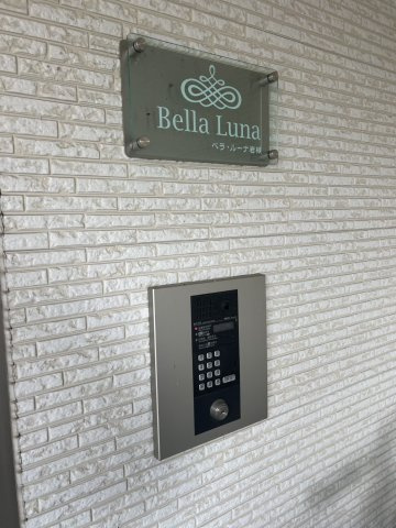 ベラルーナ岩槻のセキュリティ