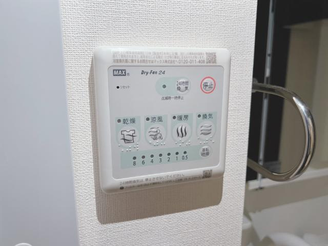 浴室乾燥