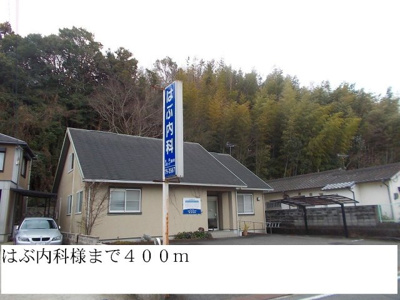 【周辺】 | クレメントＢ | はぶ内科まで400m