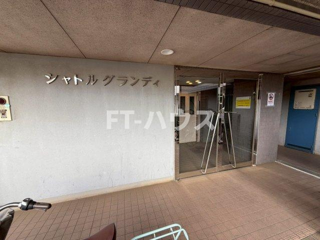 シャトルグランディのロビー