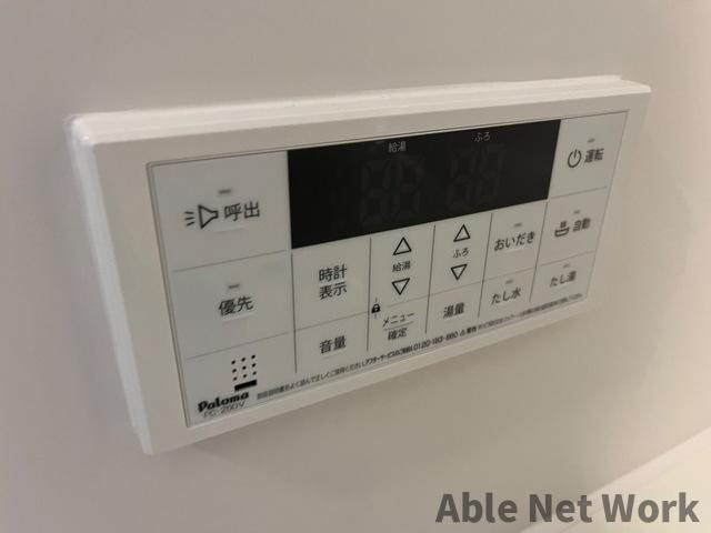 ソレアードⅡの設備|給湯パネル