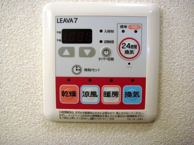 ソレイユの浴室
