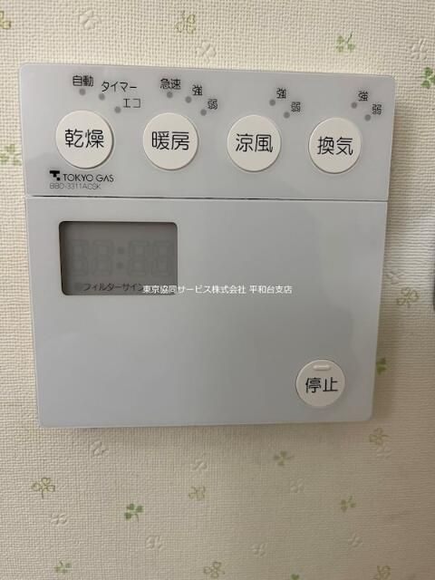 エステート矢島の設備