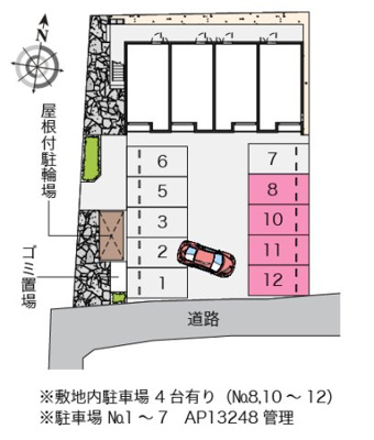 【駐車場】 | クレイノグロッケンバルト