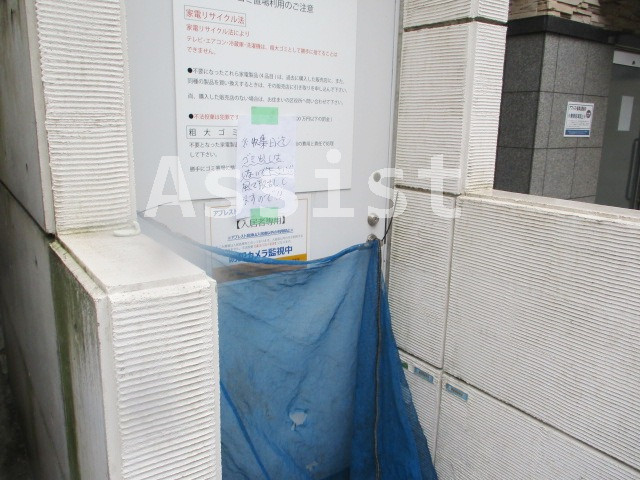 アブレスト島津山のその他