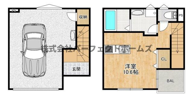 高野道ガレージハウスA棟の間取り