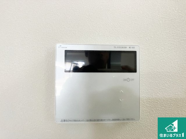 明石市大久保町大窪　中古一戸建ての発電・温水設備|給湯器リモコン（LDK側）ボタン一つでお風呂のお湯はり・追い炊き可能！便利な呼び出し機能付き！表示文字が大きく読みやすい有機ＥＬを採用！どの角度からも見やすくなっています。
