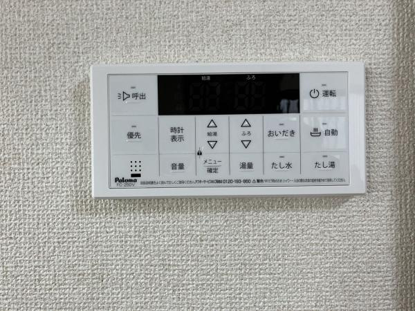 給湯器パネル