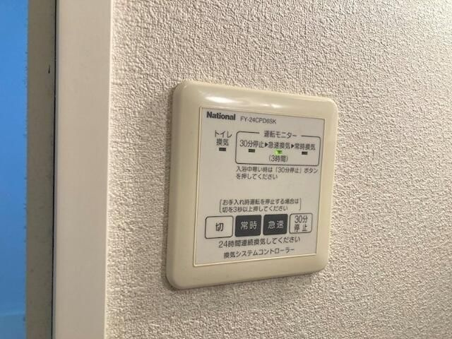 カーサ・アルベッロの設備