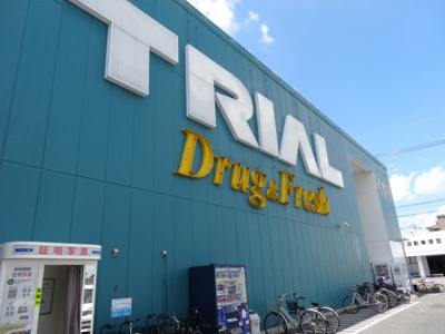 【周辺】 | アジャートＫ | ドラッグ＆フレッシュトライアル久留米店まで1,439ｍ