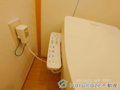 【トイレ】 | ブルーメ【名古屋市賃貸・ネット無料】