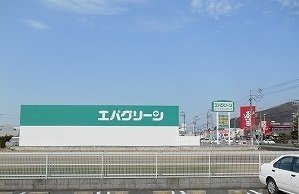 【周辺】 | サンビーチ毛見Ⅰ | エバグリーン紀三井寺店様まで650m