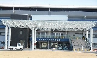 【周辺】 | サンビーチ毛見Ⅰ | 紀三井寺公園陸上競技場様まで550m