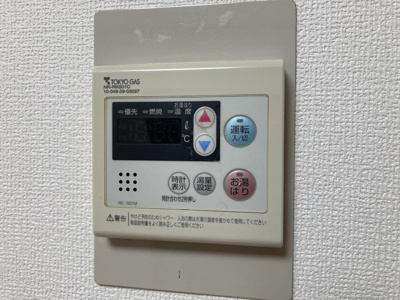 【設備】 | 上４フレンド | 給湯機の操作盤