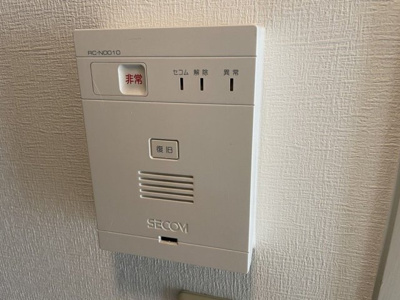 【その他】 | アルテ曽根