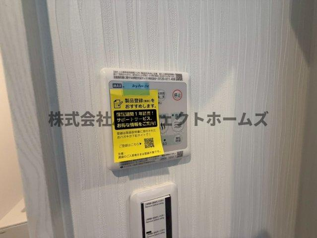 高野道ガレージハウスA棟のその他