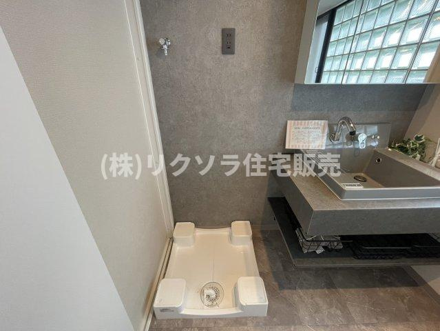 星和菊ヶ丘ハイツのランドリースペース|ドラム式も設置可能
■物件内覧・資金計画相談・住宅ローン相談、リフォーム相談、お問合せ受付中■
※当日・翌日のご内覧、ご相談はお電話でのお問合せがスムーズです！