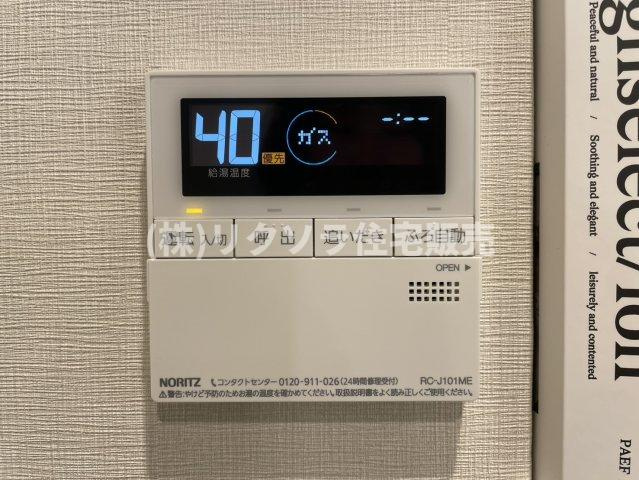 星和菊ヶ丘ハイツの発電・温水設備|給湯器パネル　オートバス・追い焚き機能付き
■物件内覧・資金計画相談・住宅ローン相談、リフォーム相談、お問合せ受付中■
※当日・翌日のご内覧、ご相談はお電話でのお問合せがスムーズです！