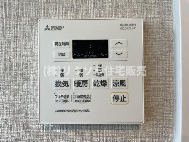 星和菊ヶ丘ハイツの冷暖房・空調設備|浴室換気乾燥暖房機パネル
■物件内覧・資金計画相談・住宅ローン相談、リフォーム相談、お問合せ受付中■
※当日・翌日のご内覧、ご相談はお電話でのお問合せがスムーズです！