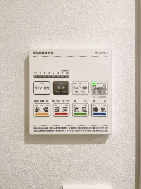 グランパセオ代々木上原のその他