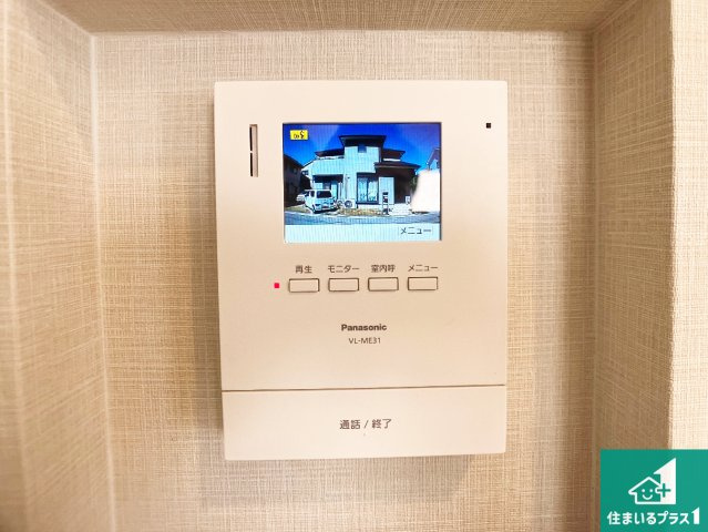 明石市大久保町大久保町　中古一戸建ての防犯設備|カラーモニターインターホン！声だけでなく来訪者の姿や顔がモニターで確認できるので、小さなお子様がいらっしゃるご家庭でも安心できます！