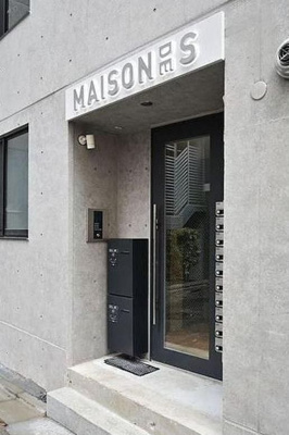 【セキュリティ】 | MAISON DE S（メゾンドエス）