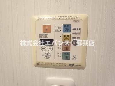 【設備】 | ハーバーレジデンス | 浴室乾燥機付き