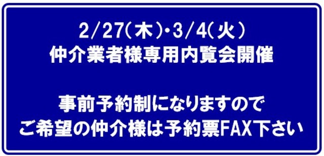 シティカレント天王寺アリーのその他