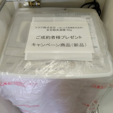 スカイレジデンスの設備