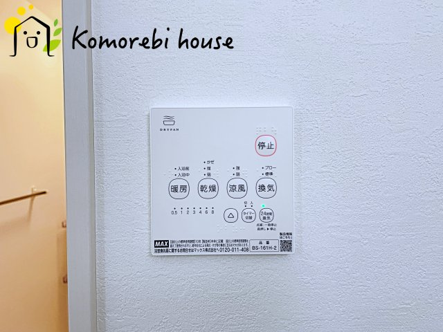 桶川市朝日　4期　新築戸建て　ケイアイグレイス　01の設備|浴室乾燥機です