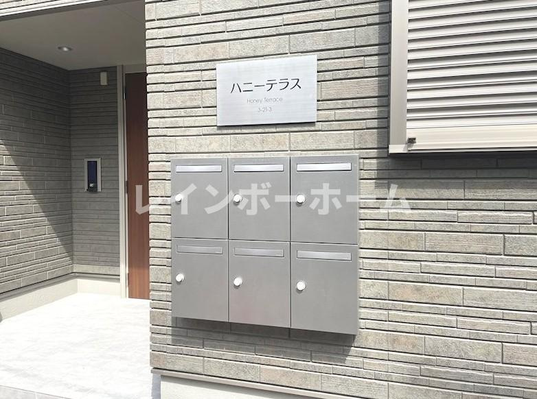 ハニーテラスのその他共用部分