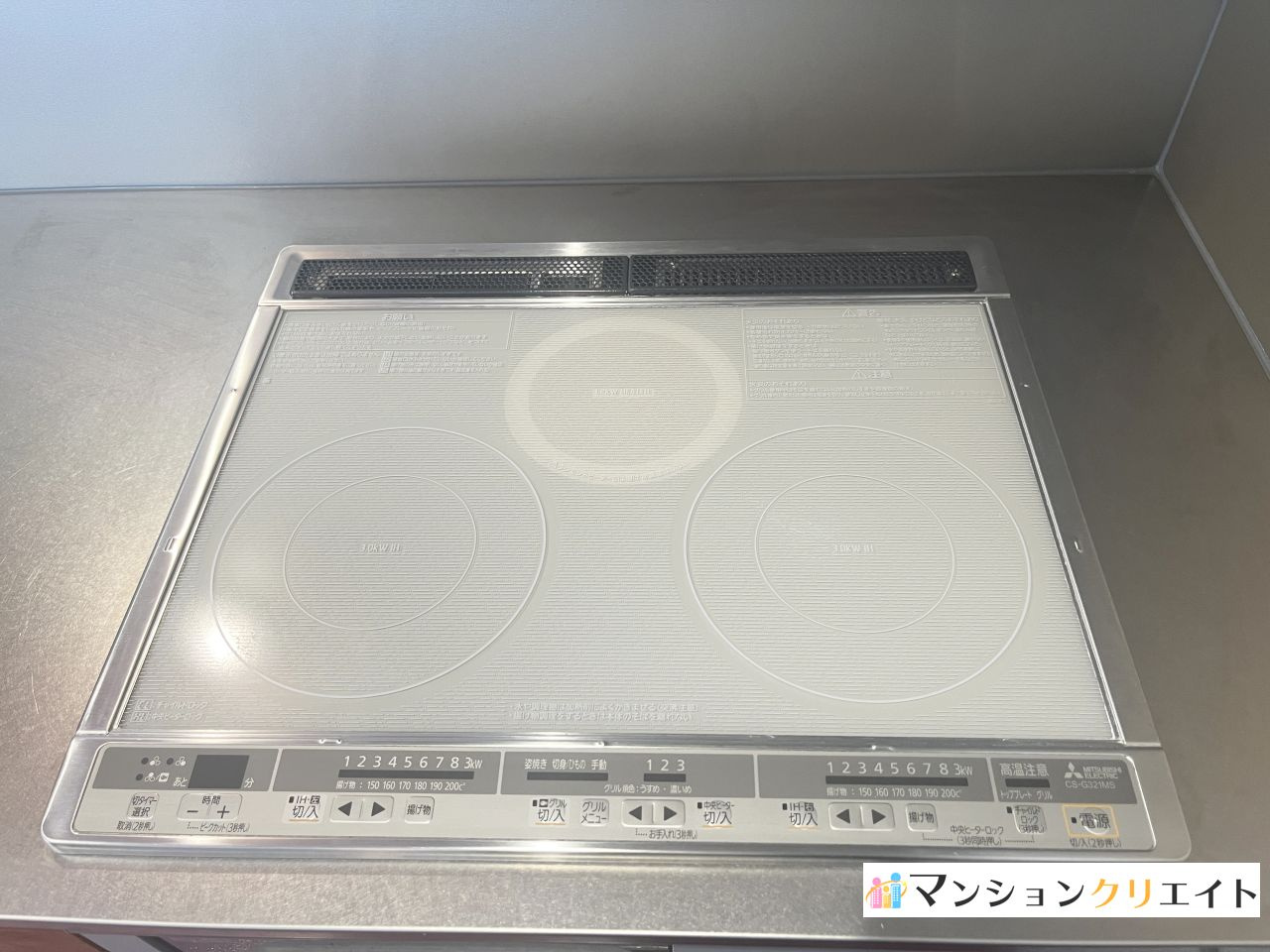 信開ドヌール二の宮【北欧風リノベーション済・ガレージ付】のキッチン|IHキッチン3口コンロ
